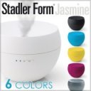 Stadler Form Jasmine illóolaj párologtató